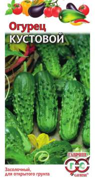 Огурец Кустовой (гавриш) 0,5 гр