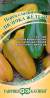 Перец сладкий Лисичка желтая (гавриш) 10шт  – купить в г. Омск
