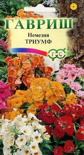 Немезия Триумф (г) 0,01гр  – купить в г. Омск