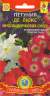 Петуния Де люкс смесь (плазмас) 0,05гр  – купить в г. Омск