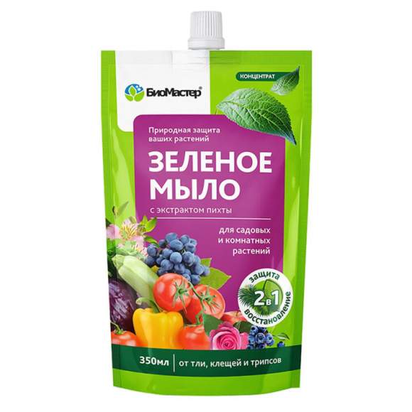 Зеленое мыло (БиоМастер) 350 мл  – купить в г. Омск
