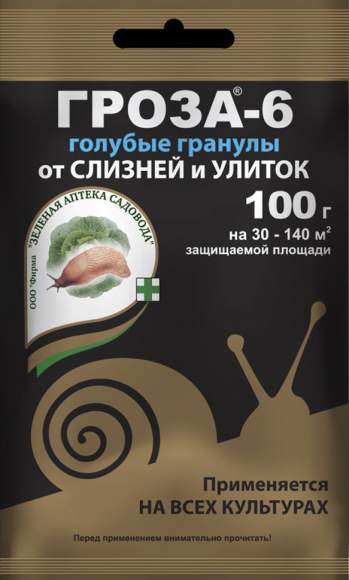 Гроза-6 от улиток и слизней (зас) 100гр  – купить в г. Омск