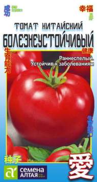 Томат Китайский болезнеустойчивый (семена Алтая) 0,05 гр