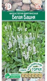 Физостегия Белая башня (евросемена) 0,1 гр