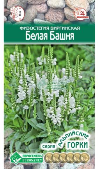 Физостегия Белая башня (евросемена) 0,1 гр – купить в г. Омск Физостегия Белая башня (евросемена) 0,1 гр – купить в г. Омск