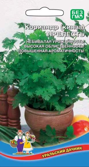 Кориандр (кинза) Прелесть (уральский дачник) 2,0 гр Кориандр (кинза) Прелесть (уральский дачник) 2,0 гр