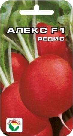 Редис Алекс F1 (сибирский сад) 1,0 гр  – купить в г. Омск