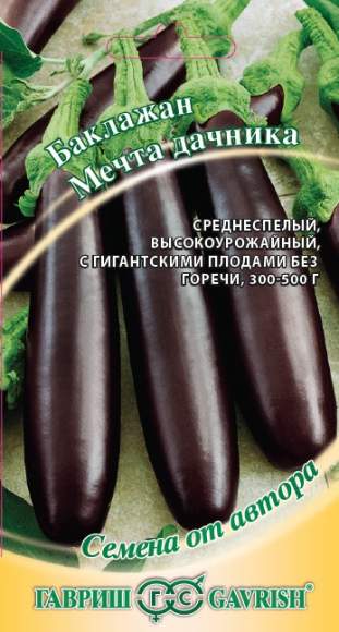 Баклажан Мечта дачника (г) 0,1гр  – купить в г. Омск