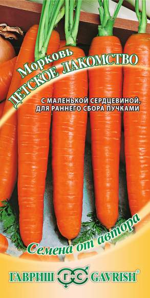 Морковь Детское лакомство (гавриш) 2,0гр  – купить в г. Омск