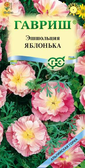 Эшшольция Яблонька (гавриш) 0,02 гр – купить в г. Омск Эшшольция Яблонька (гавриш) 0,02 гр – купить в г. Омск