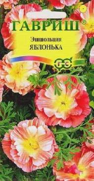 Эшшольция Яблонька (гавриш) 0,02 гр