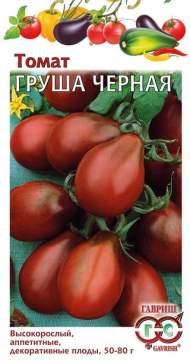 Томат Груша черная (г) 0,05гр