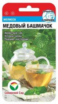 Мелисса Медовый башмачок (сибирский сад) 0,1 гр Мелисса Медовый башмачок (сибирский сад) 0,1 гр