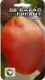 Томат Де барао гигант (сибирский сад) 20шт  – купить в г. Омск