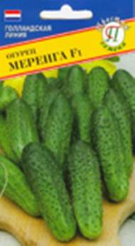 Огурец Меренга F1 (престиж) 5 шт (seminis)