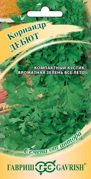 Кориандр (кинза) Дебют (гавриш) 2,0 гр – купить в г. Омск Кориандр (кинза) Дебют (гавриш) 2,0 гр – купить в г. Омск