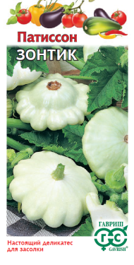 Патиссон Зонтик (гавриш) 1,0гр