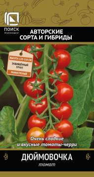 Томат Дюймовочка (поиск) 12шт Томат Дюймовочка (поиск) 12шт