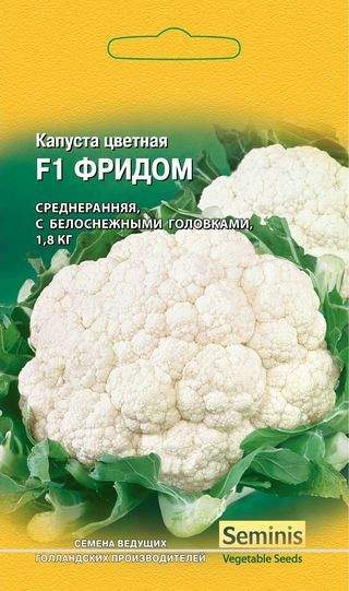 Капуста цветная Фридом F1 (г) 10шт – купить в г. Омск Капуста цветная Фридом F1 (г) 10шт – купить в г. Омск