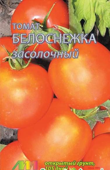 Томат Белоснежка засолочный (мязина) 0,03гр  – купить в г. Омск