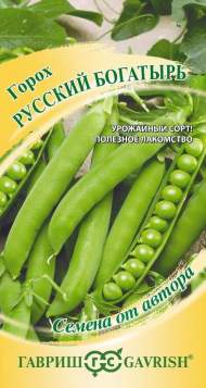 Горох Русский богатырь (гавриш) 10,0 гр 