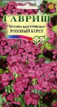 Гвоздика Картузианская Розовый берет (гавриш) 0,05 гр многолетник Гвоздика Картузианская Розовый берет (гавриш) 0,05 гр многолетник