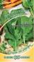 Горчица листовая Бутербродная (гавриш) 1,0 гр  – купить в г. Омск