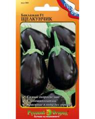 Баклажан Щелкунчик F1 (нк) 35шт Баклажан Щелкунчик F1 (нк) 35шт