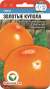 Томат Золотые купола (сибирский сад) 20шт  – купить в г. Омск
