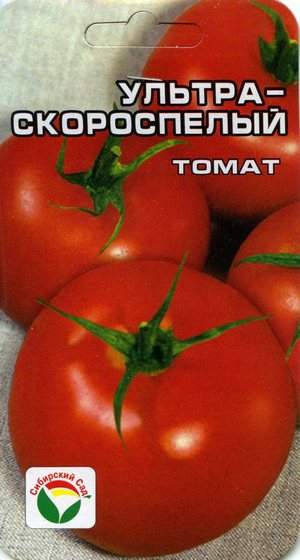 Томат Ультраскороспелый (сибирский сад) 20 шт  – купить в г. Омск