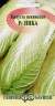 Капуста пекинская Ника F1 (гавриш) 0,2гр  – купить в г. Омск