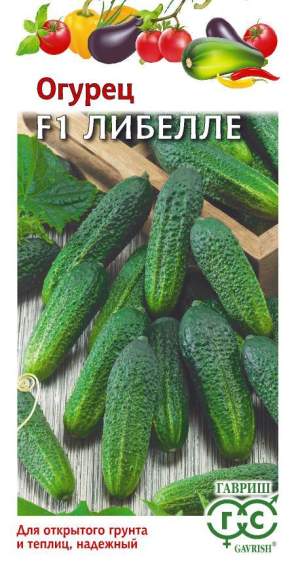 Огурец Либелле F1 (гавриш) 0,5 гр  – купить в г. Омск