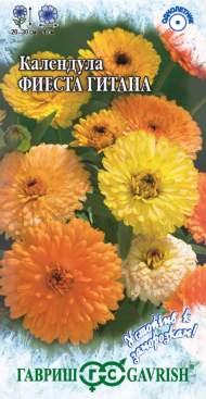 Календула Фиеста Гитана (гавриш) 0,3 гр