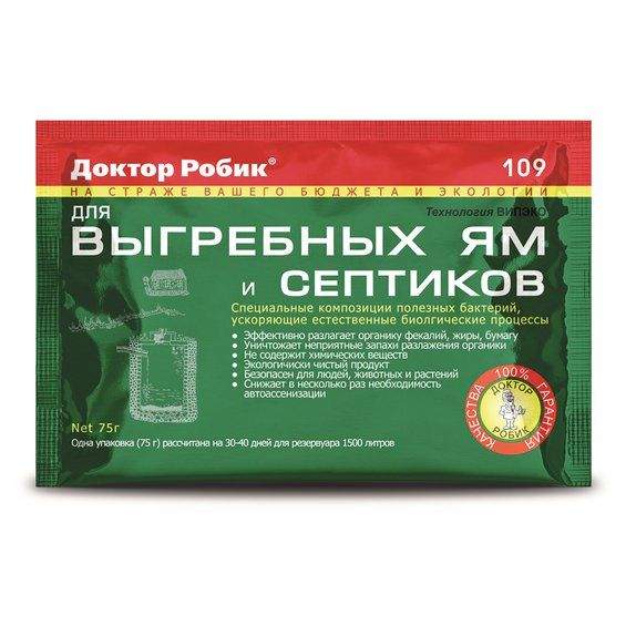 Био-септик Доктор Робик 75г  – купить в г. Омск