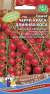 Томат Черри-краса-длинная коса (уральский дачник) 20 шт  – купить в г. Омск