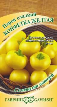 Перец сладкий Конфетка желтая (гавриш) 10шт