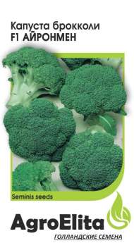 Капуста брокколи Айронмен F1 (агроэлита) 10 шт Капуста брокколи Айронмен F1 (агроэлита) 10 шт