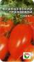 Томат Французский гроздевой (сибирский сад) 20шт  – купить в г. Омск