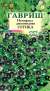 Немофила Готика (гавриш) 0,2 гр  – купить в г. Омск