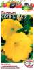 Патиссон Солнышко (гавриш) 1,0 гр  – купить в г. Омск