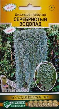 Дихондра Серебристый водопад (евро семена) 3шт Дихондра Серебристый водопад (евро семена) 3шт