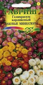 Гелихризум Лаковые миниатюры (гавриш) 0,1гр  – купить в г. Омск