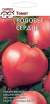 Томат Воловье сердце (гавриш) 0,05гр  – купить в г. Омск