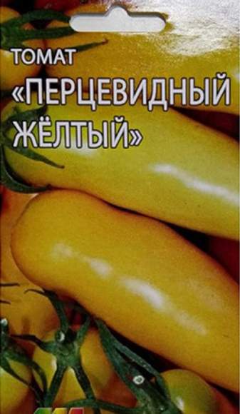 Томат Перцевидный желтый (мязина) 10шт  – купить в г. Омск