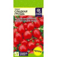 Томат Сладкая гроздь (семена Алтая) 0,05гр