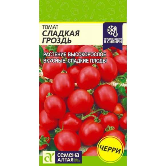 Томат Сладкая гроздь (семена Алтая) 0,05гр – купить в г. Омск Томат Сладкая гроздь (семена Алтая) 0,05гр – купить в г. Омск