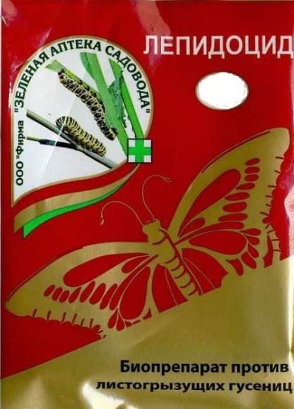 Лепидоцид 4 мл (зас)  – купить в г. Омск