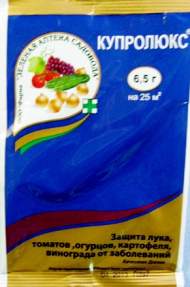 Купролюкс 6,5гр