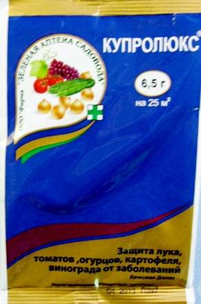 Купролюкс 6,5гр  – купить в г. Омск