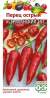 Перец острый Астраханский (гавриш) 0,1 гр  – купить в г. Омск